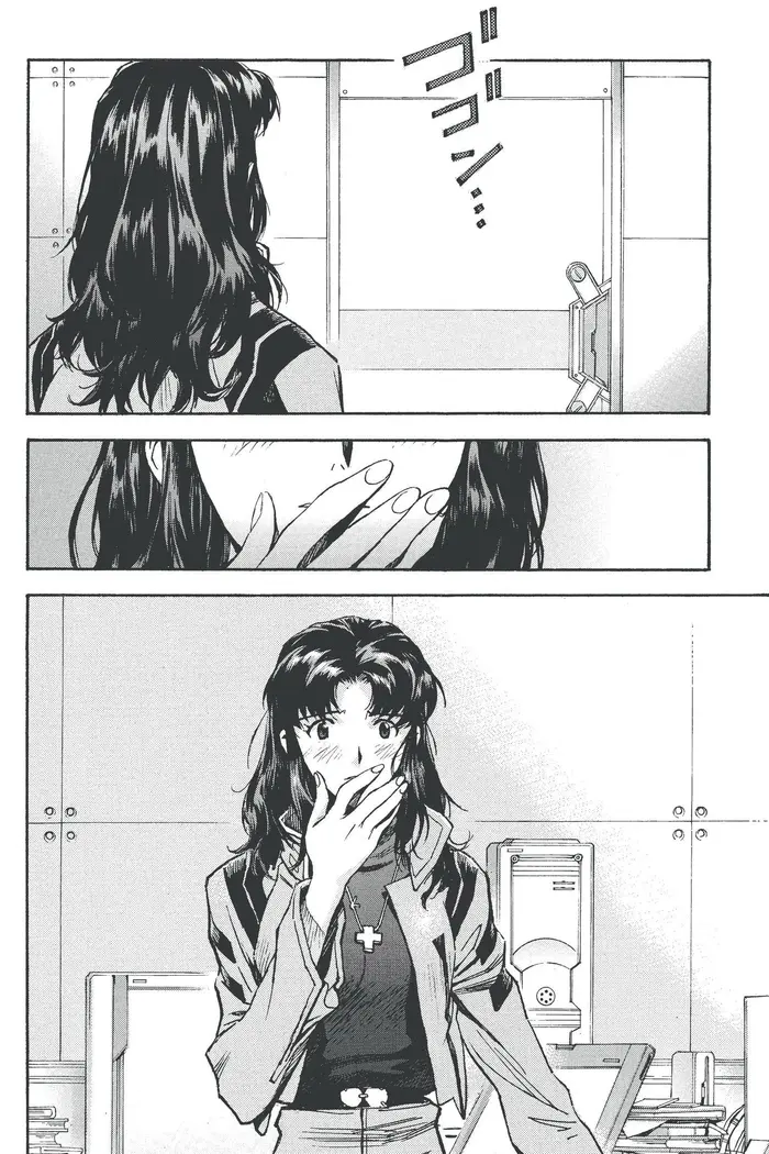 Neon Genesis Evangelion Chapter 49 image 24_optimized